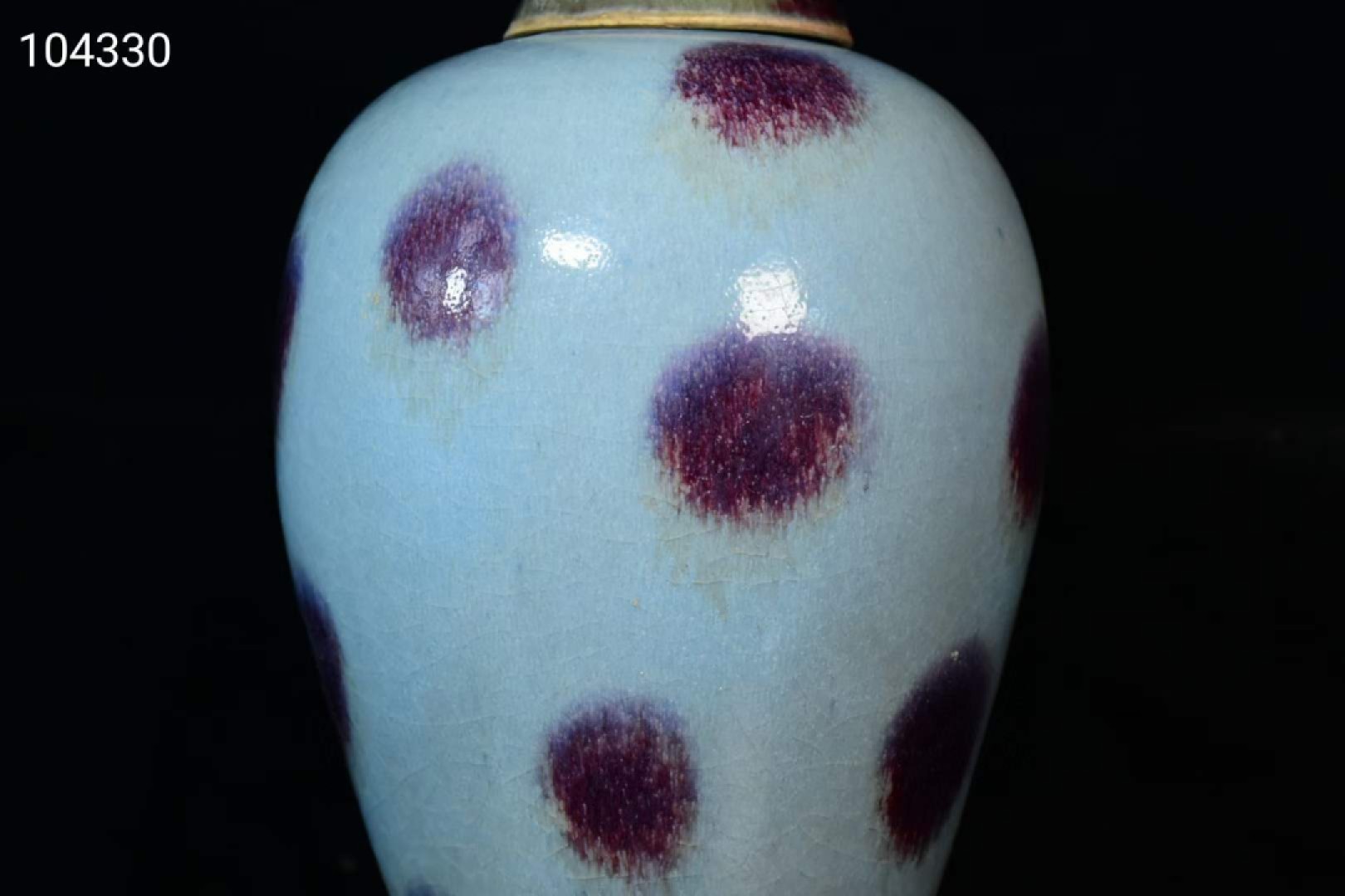 旧藏元代钧窑窑变梅瓶