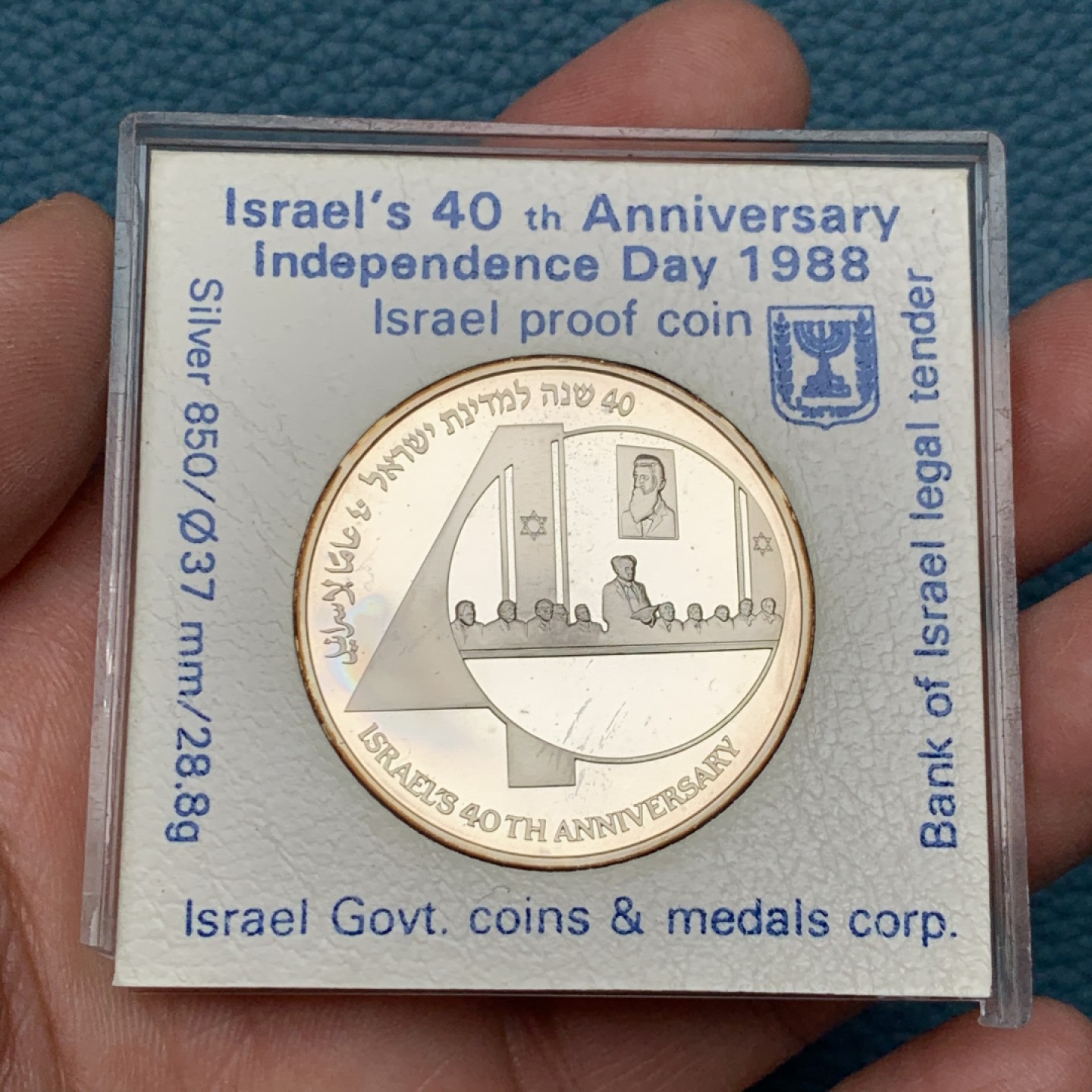 《竞宝斋》第151场-周日，周一，周四 3场 (全场包邮) 以色列 1988年 2新谢尔克 精制大银币 稀少