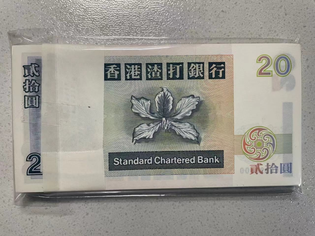 大中华拍卖第708期 新增7拍放最后 香港渣打银行9720绝品一刀CG993501-993600