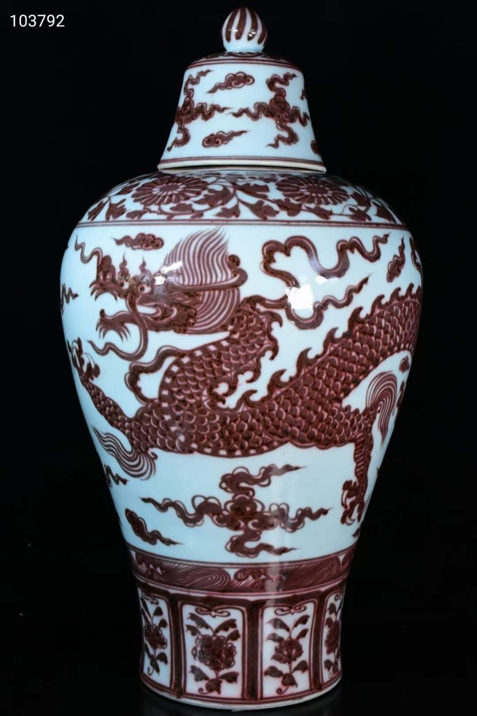 旧藏大明宣德年制釉里红龙纹梅瓶一对，画工精细，发色纯正，纯手绘画工，品相完美