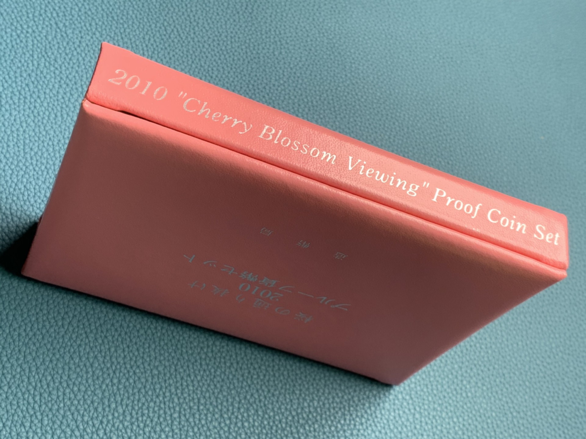 《竞宝斋》第151场-周日，周一，周四 3场 (全场包邮) 日本2010年精制套币含 樱花镀金大银章