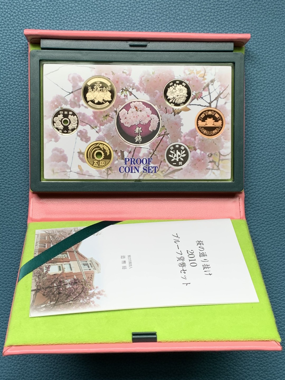 《竞宝斋》第151场-周日，周一，周四 3场 (全场包邮) 日本2010年精制套币含 樱花镀金大银章