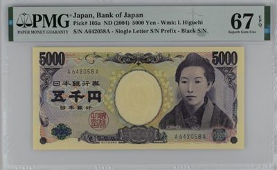 🌼甜小邱世界纸币收藏💐第61期🐇🌼 - PMG67 日本 5000元 AA首发冠尾8靓号2004 樋口一叶日元换版在即