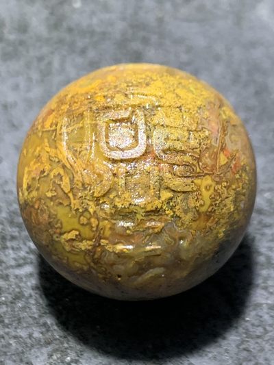 精美亚光风化草花纹战国红玛瑙手工雕刻吉祥如意大单珠一颗！ - 精美亚光风化草花纹战国红玛瑙手工雕刻吉祥如意大单珠一颗！
