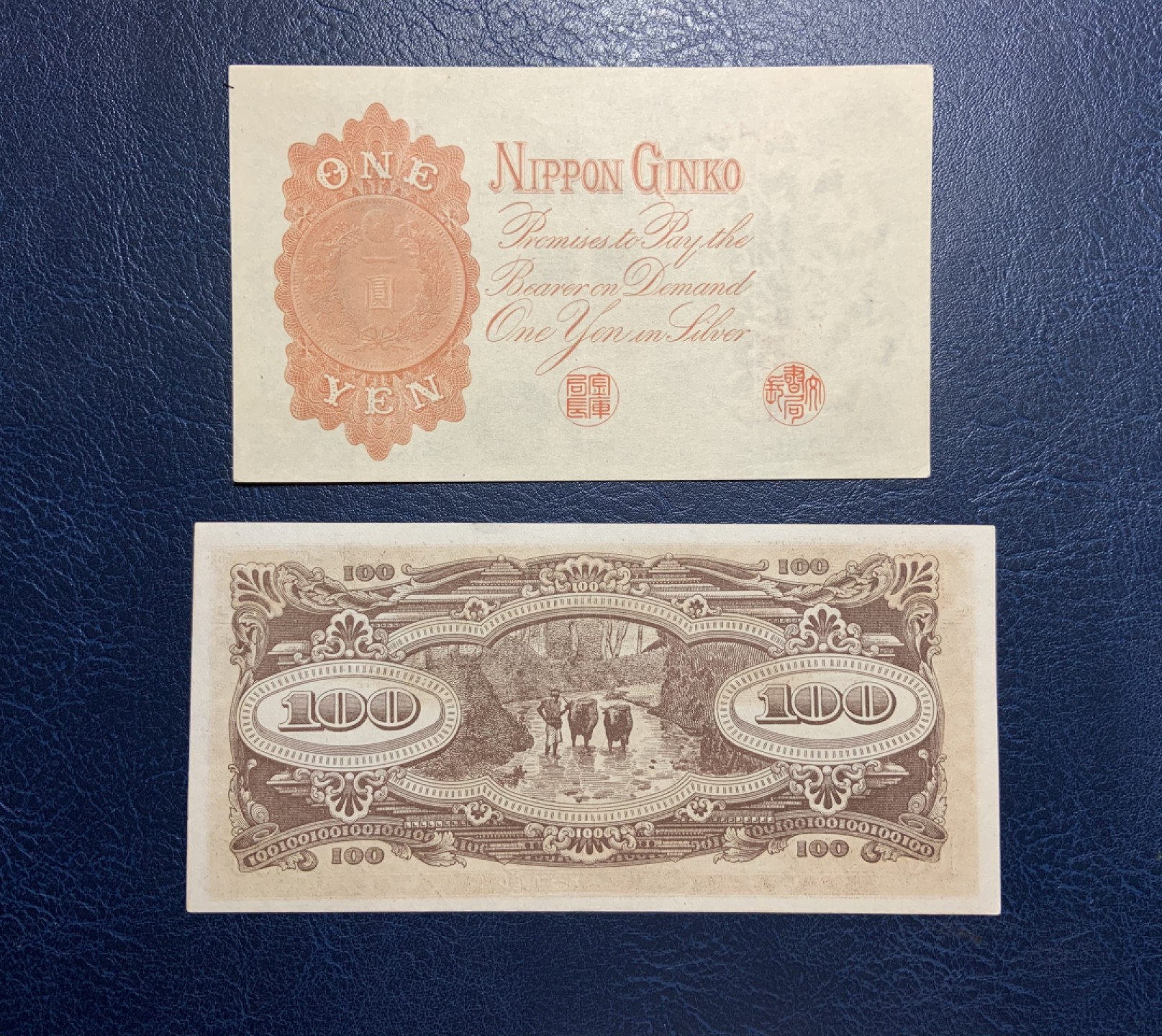 收藏联盟Quantum Auction 第248期拍卖 日本1916年1元和日占马来西亚1944年100元(雕刻版) 品相分别为XF和UNC-