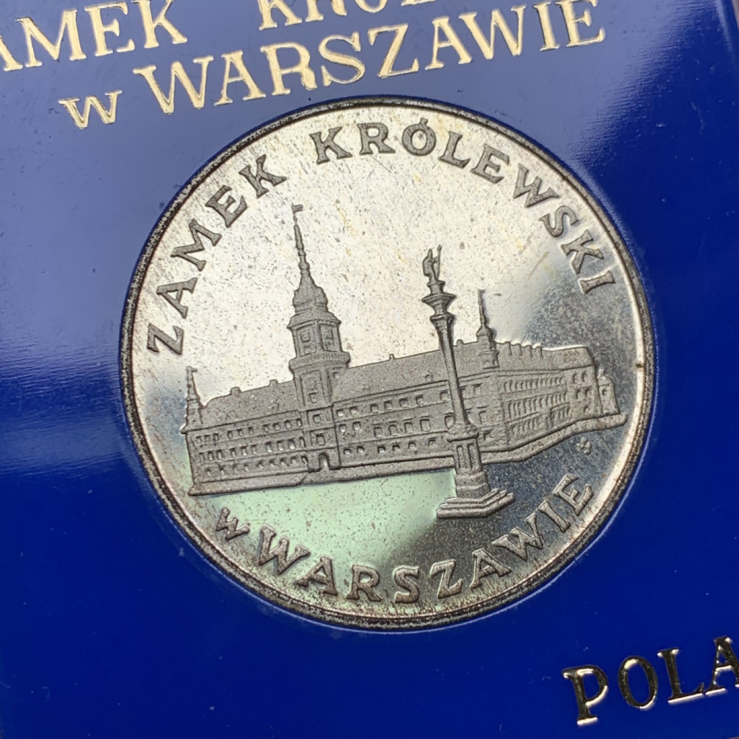 《竞宝斋》第151场-周日，周一，周四 3场 (全场包邮) 波兰1975年 100兹罗提银币 东欧系列都涨了很多