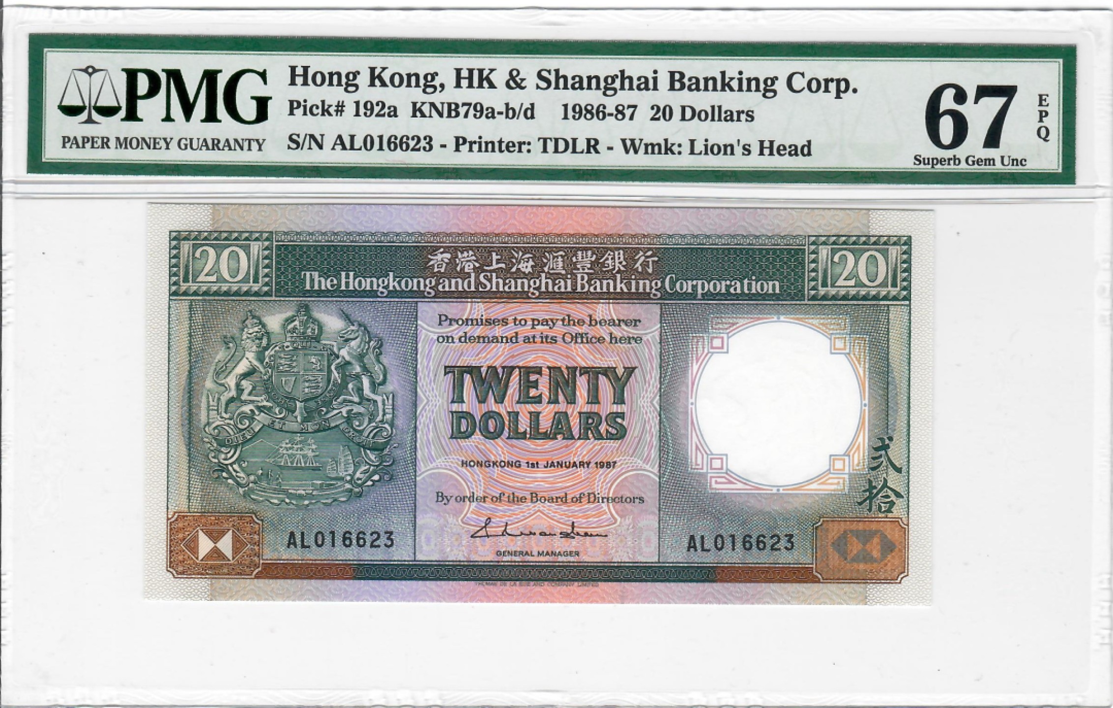 大中华拍卖第708期 新增7拍放最后 香港汇丰银行8720纸胆AL016623