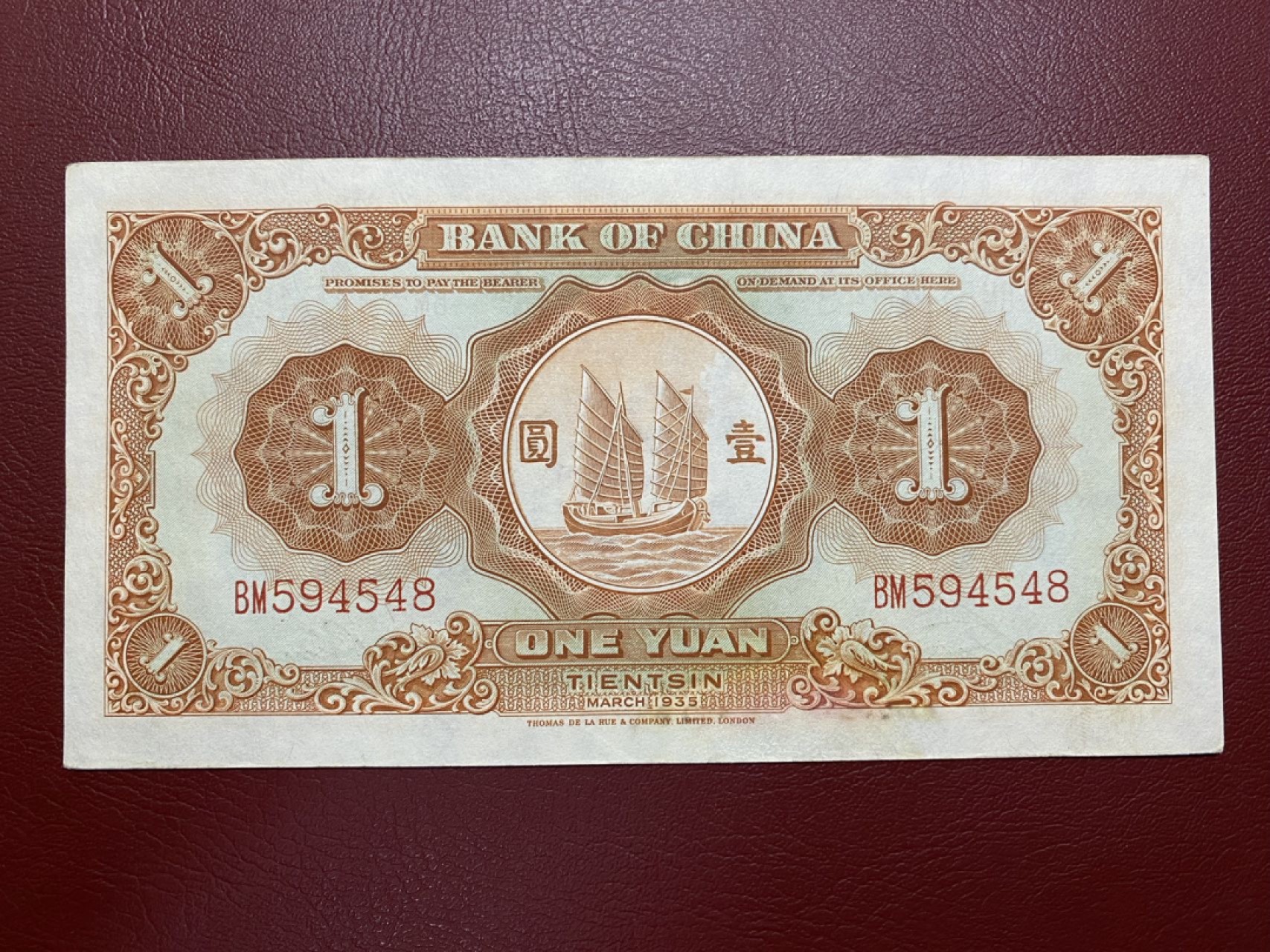 🌼甜小邱世界纸币收藏💐第61期🐇🌼 AU 中国银行 1元 天津 1935