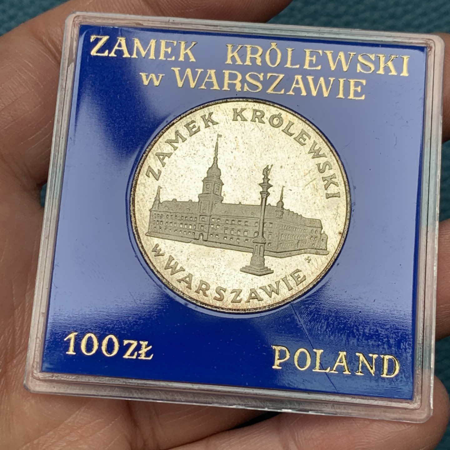 《竞宝斋》第151场-周日，周一，周四 3场 (全场包邮) 波兰1975年 100兹罗提银币 东欧系列都涨了很多