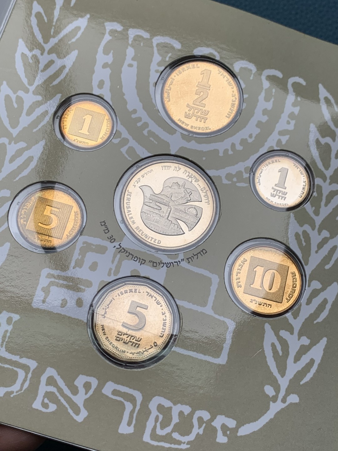 《竞宝斋》第151场-周日，周一，周四 3场 (全场包邮) 卡装 以色列 1993年 七枚套PIEFORT 加厚 非常罕见