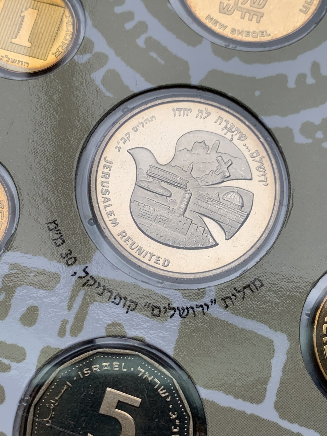 《竞宝斋》第151场-周日，周一，周四 3场 (全场包邮) 卡装 以色列 1993年 七枚套PIEFORT 加厚 非常罕见