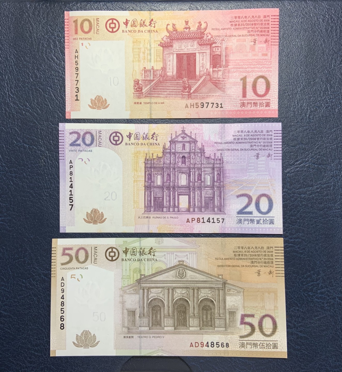 收藏联盟Quantum Auction 第248期拍卖 澳门中国银行2008年10，20，50元 品相全新UNC 20为UNC-