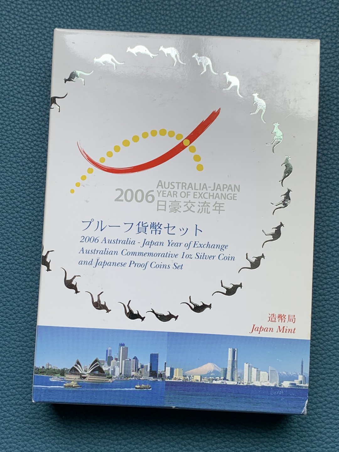 《竞宝斋》第151场-周日，周一，周四 3场 (全场包邮) 日本2006年日澳交流年精制套币含澳大利亚袋鼠1盎司银币