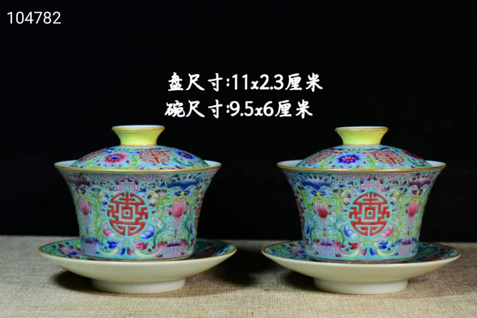 旧藏大清乾隆年制珐琅彩花卉茶杯一对，器型规整精致，发色纯正，纯手