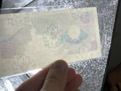 【三泉🏦Quan Se】拍卖第十一期⚖️ - 【稀少】越南1985年5盾 【试样票】（UNC）