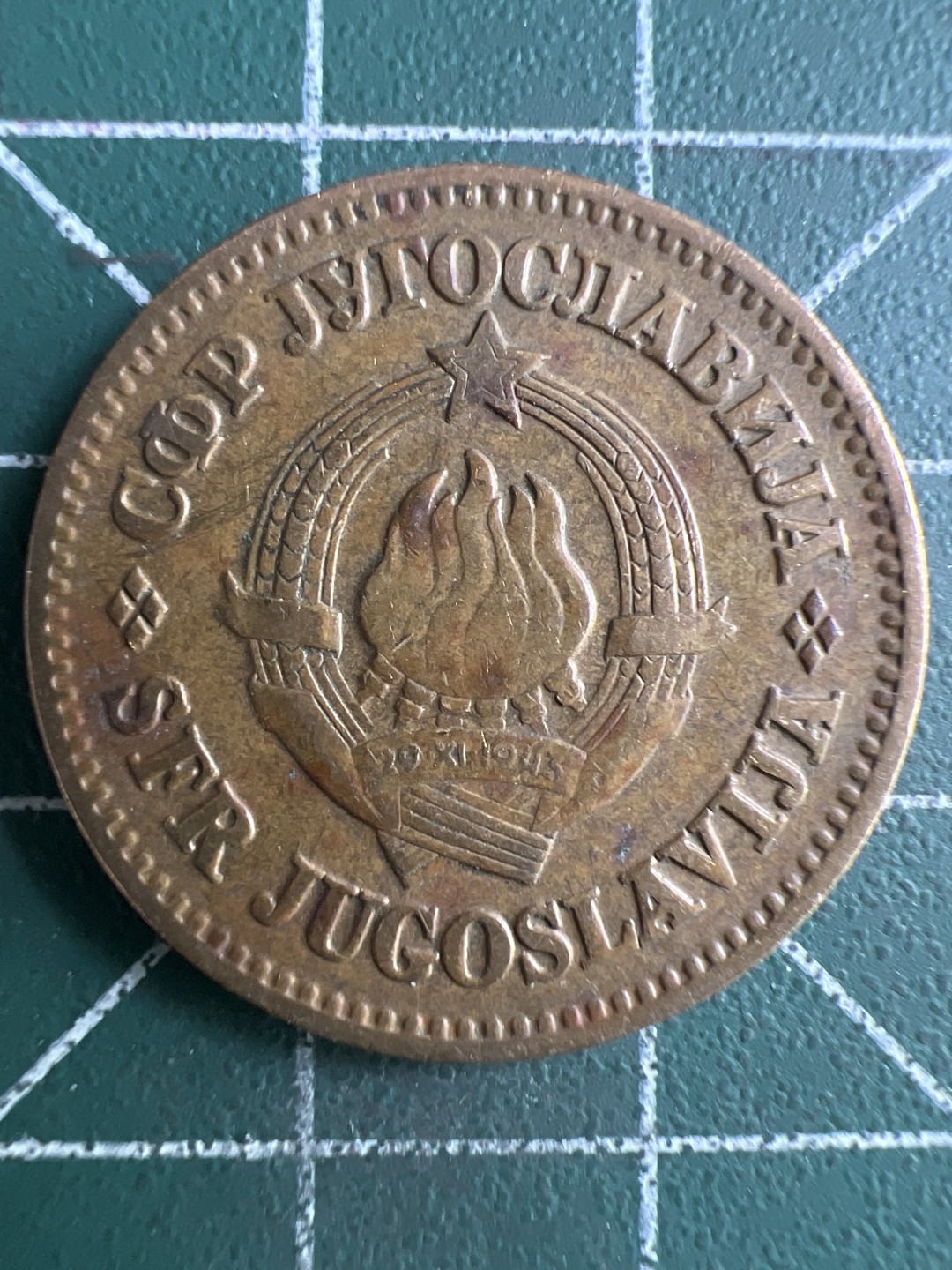 泡泡堂微拍第一 一 九幕硬币捡漏可累计专场👿👿，累计满二十元包邮，接受代拍业务 南斯拉夫50分