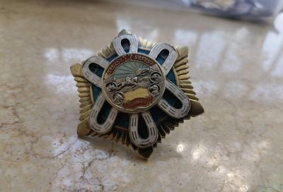 大陆勋赏俱乐部首次拍卖（无押金） - 蒙古北极星勋章（T3新蒙文转轮）极小号