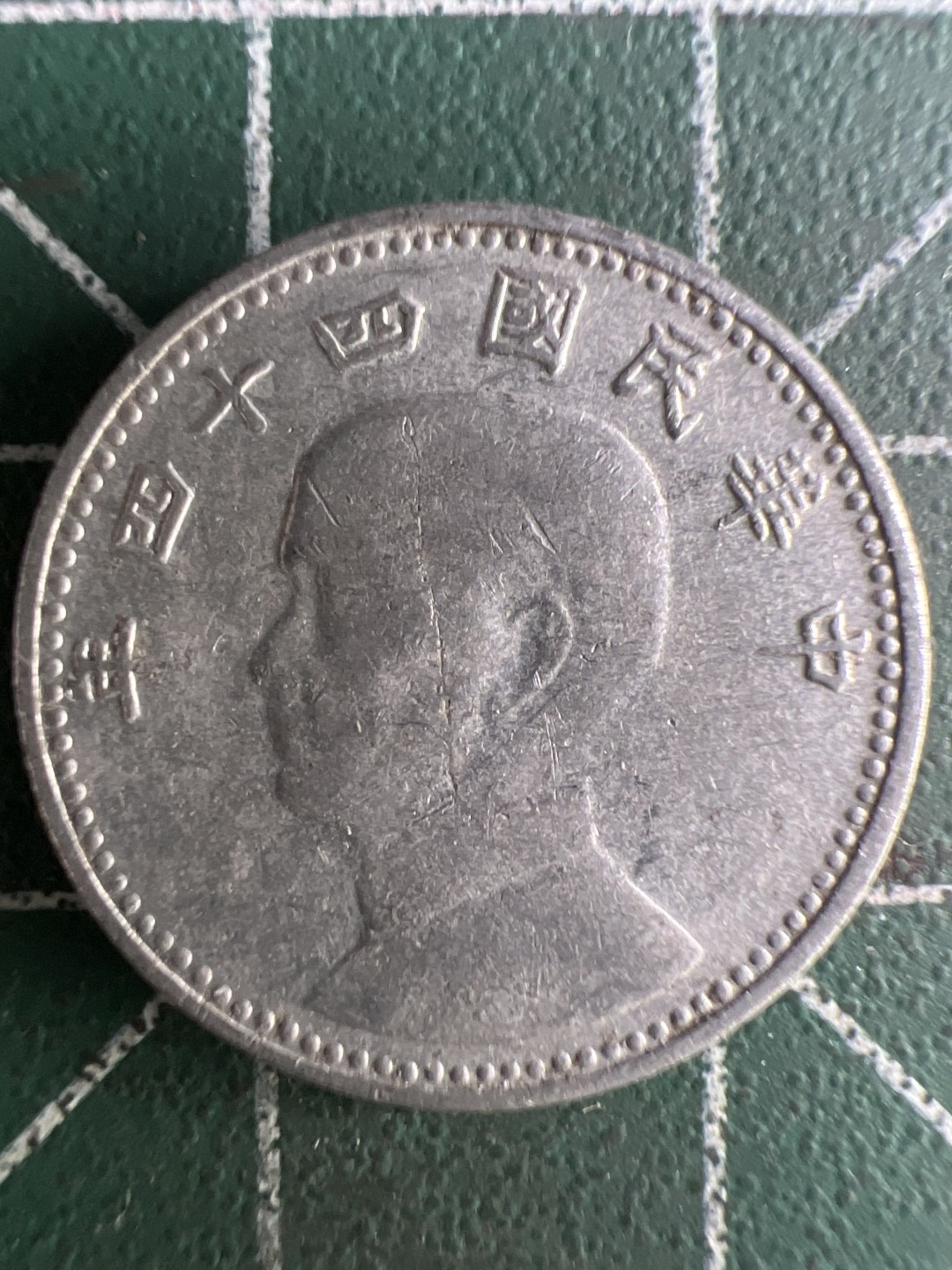 泡泡堂微拍第一 一 九幕硬币捡漏可累计专场👿👿，累计满二十元包邮，接受代拍业务 湾湾一角