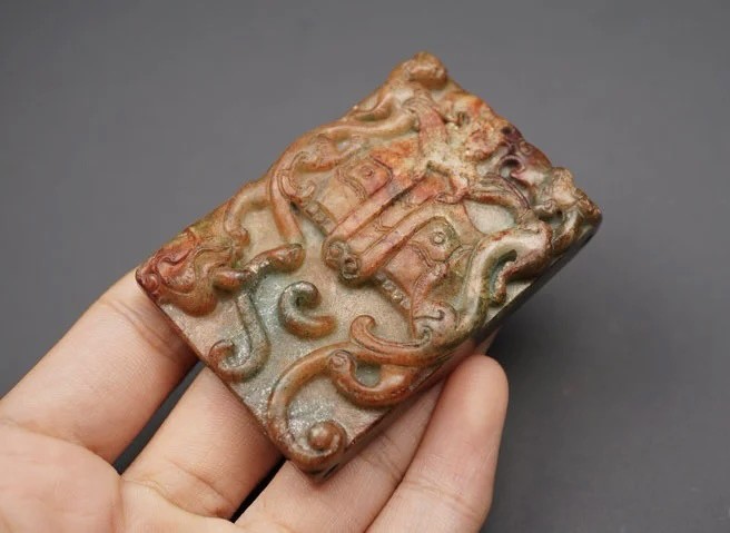 ｜冷门出品｜精选专拍·第贰拾玖场· 明清工 地方玉 螭龙纹带板佩饰