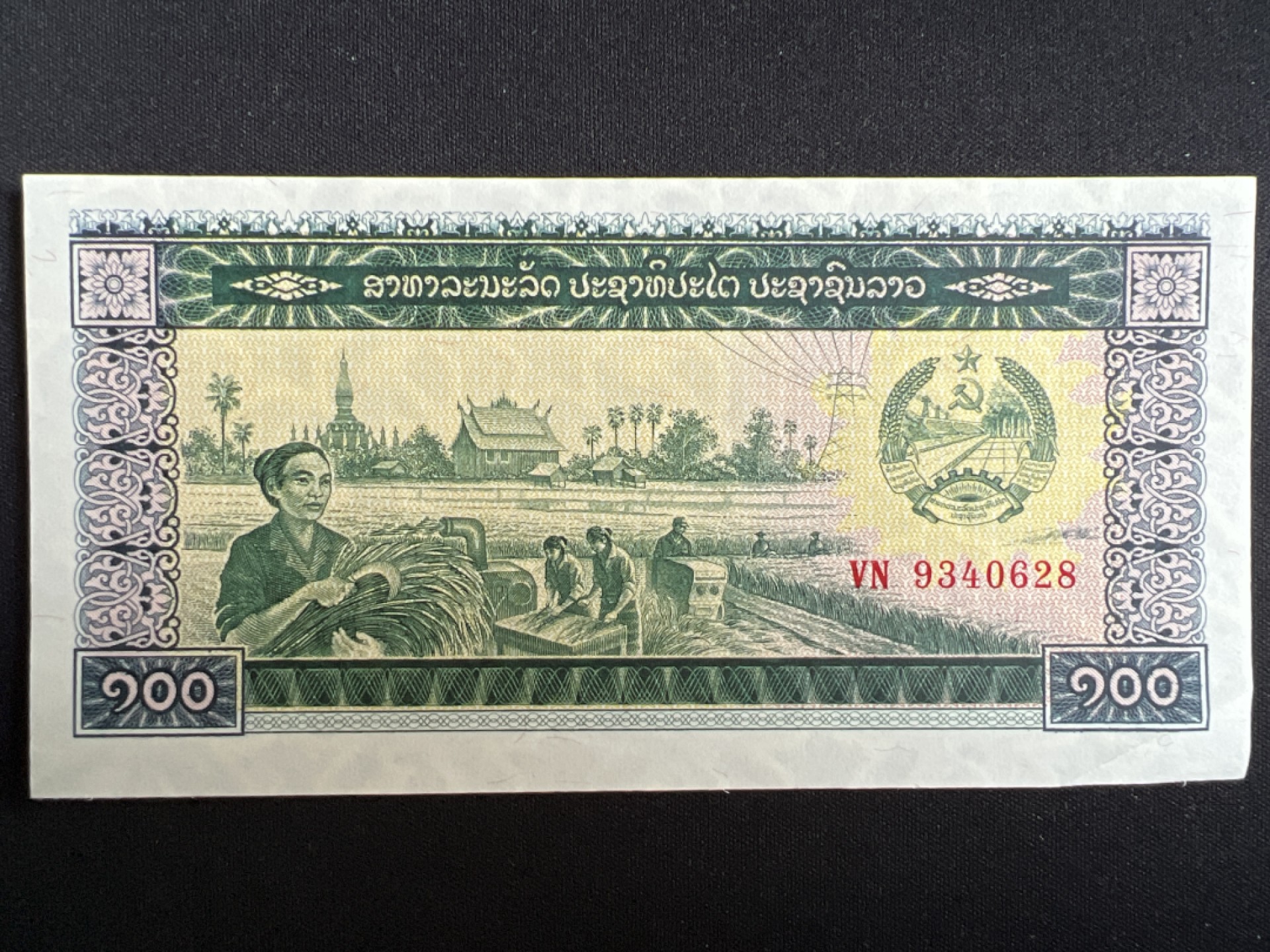 泡泡堂微拍第一 二 〇幕硬币、纸币捡漏可累计专场👿👿，累计满二十元包邮，接受代拍业务 老挝100基普