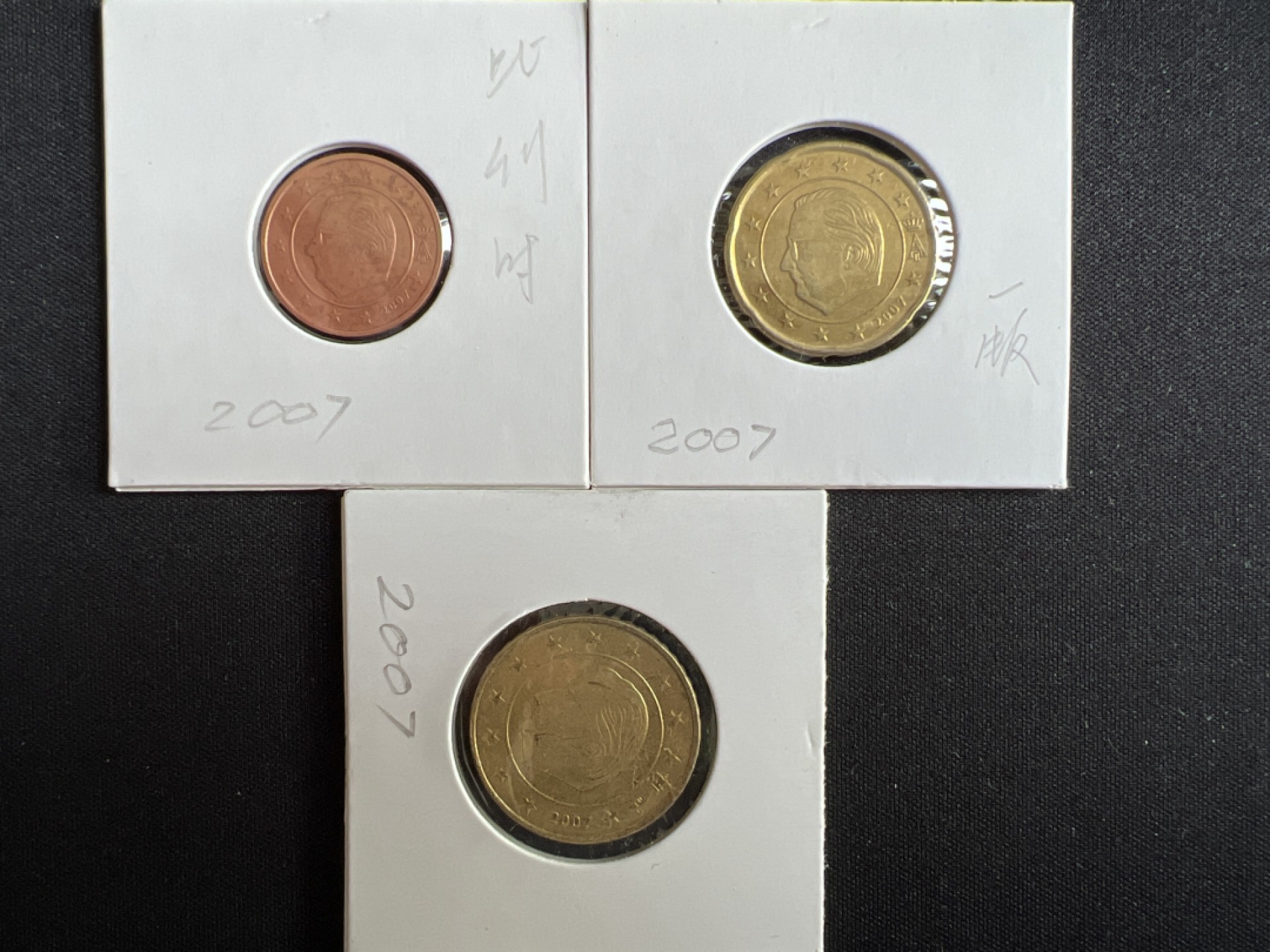 泡泡堂微拍第一 一 九幕硬币捡漏可累计专场👿👿，累计满二十元包邮，接受代拍业务 比利时三枚