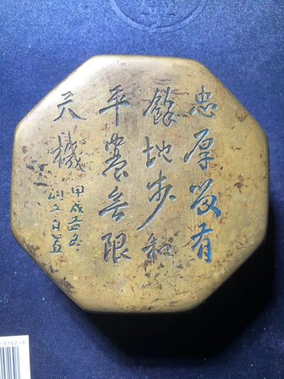 墨盒 - 墨盒