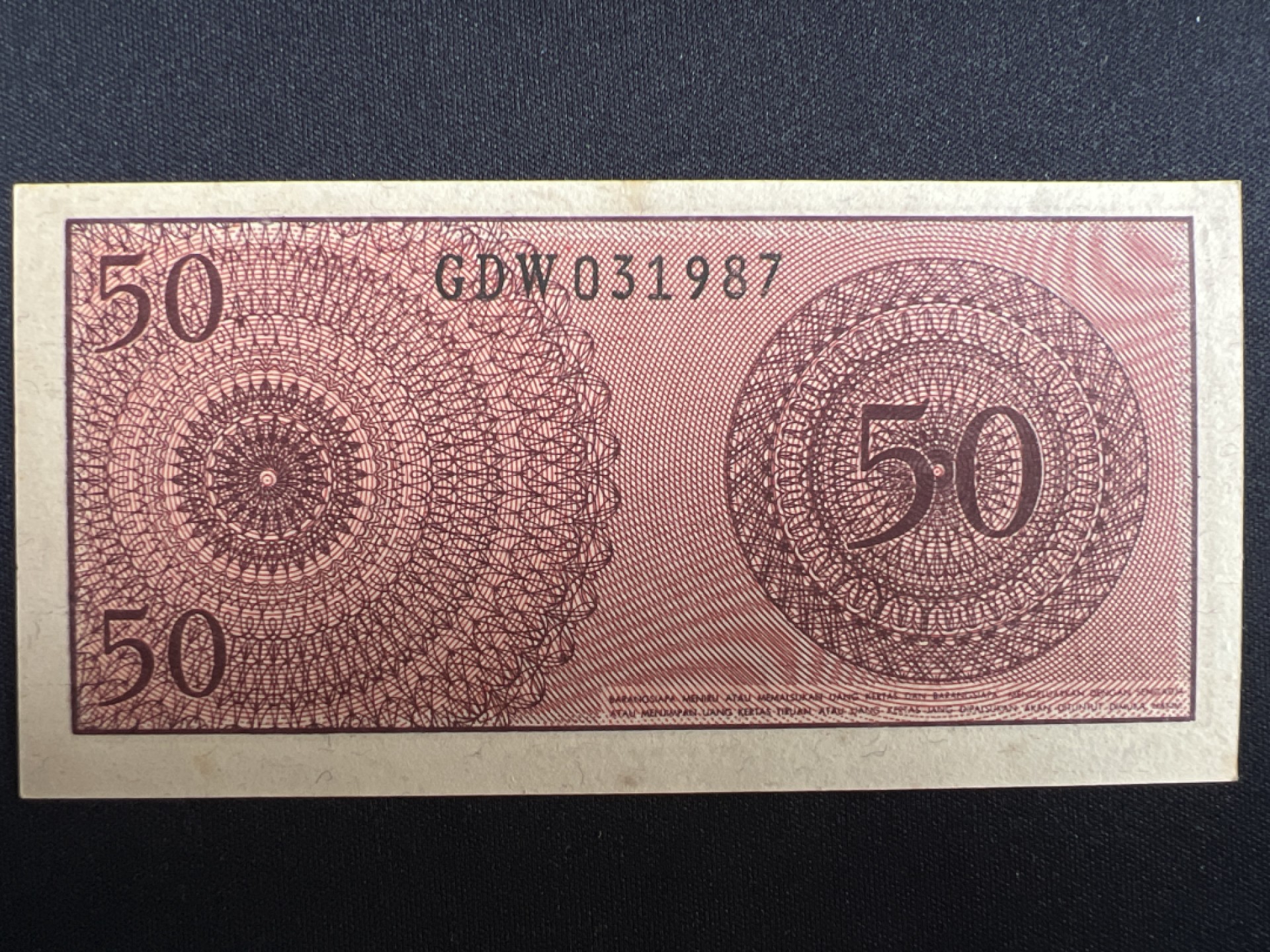 泡泡堂微拍第149幕纸币捡漏可累计专场👿👿，累计满二十元包邮，接受代拍业务 印度尼西亚50卢比