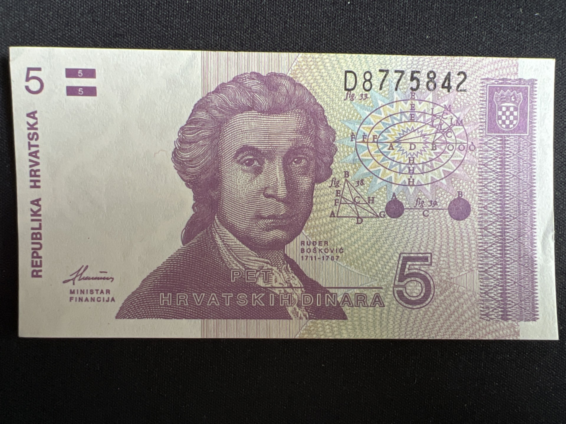 泡泡堂微拍第一 二 〇幕硬币、纸币捡漏可累计专场👿👿，累计满二十元包邮，接受代拍业务 克罗地亚5第纳尔