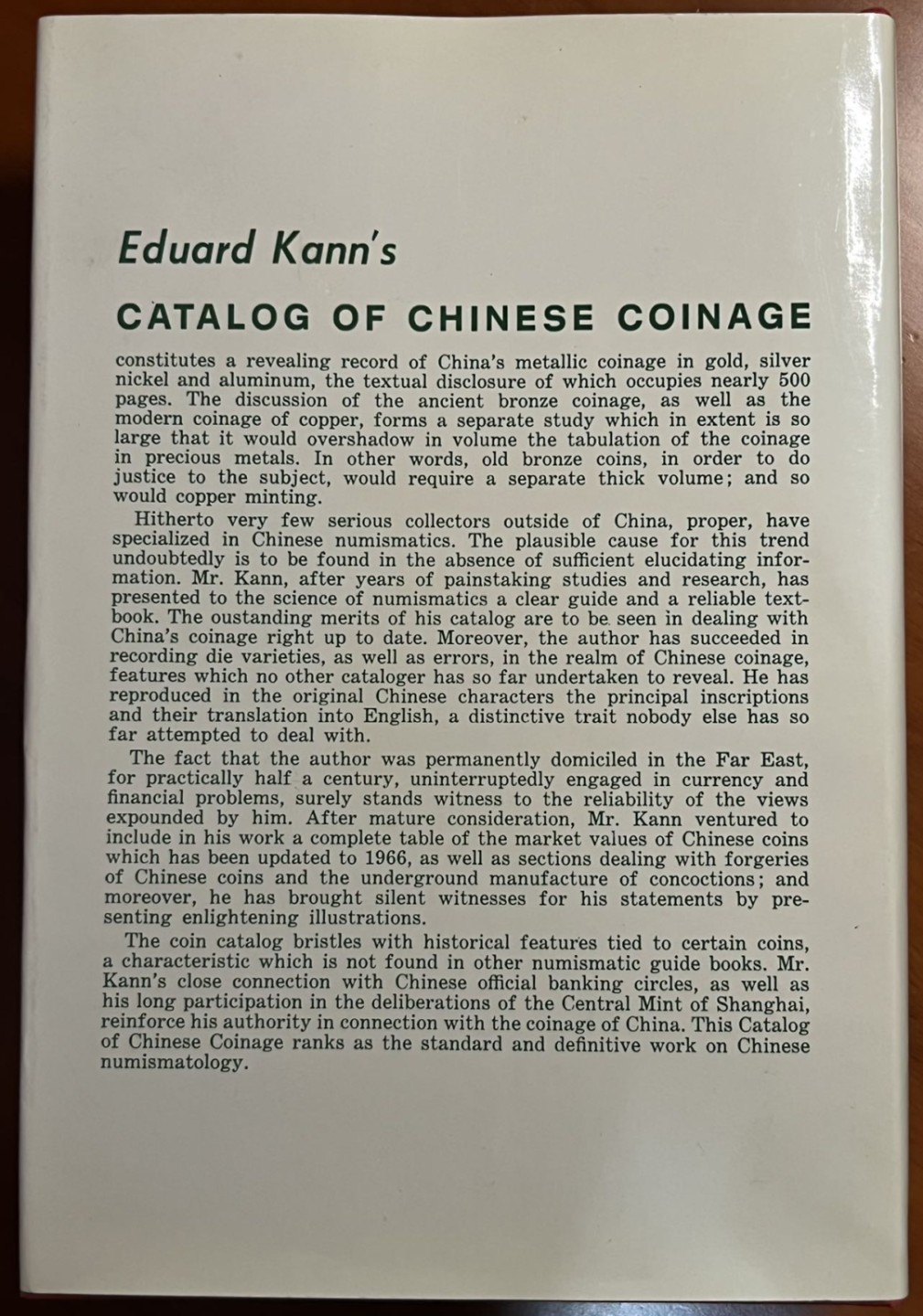 全新1966年原版耿爱德《中国币图说汇考》