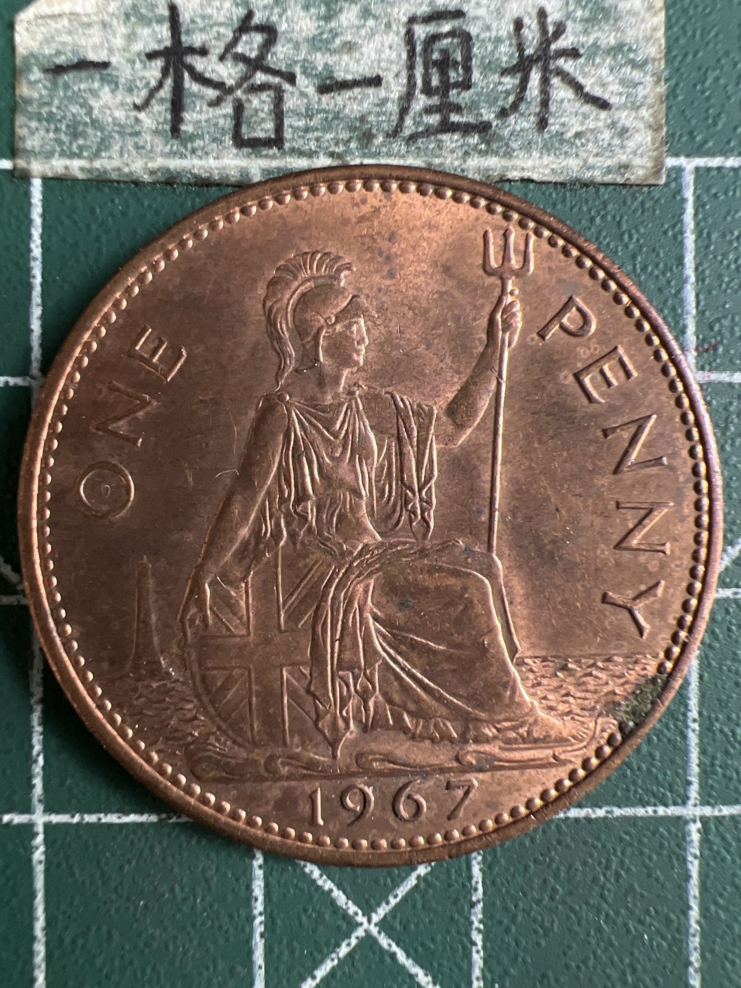 泡泡堂微拍第一 一 九幕硬币捡漏可累计专场👿👿，累计满二十元包邮，接受代拍业务 一便士