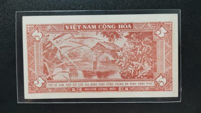 【三泉🏦Quan Se】拍卖第十一期⚖️ - 【罕见】越南1955年特殊时期，越南革命军事委员会主席阮庆中将签发的【伤退士兵通行证？？】