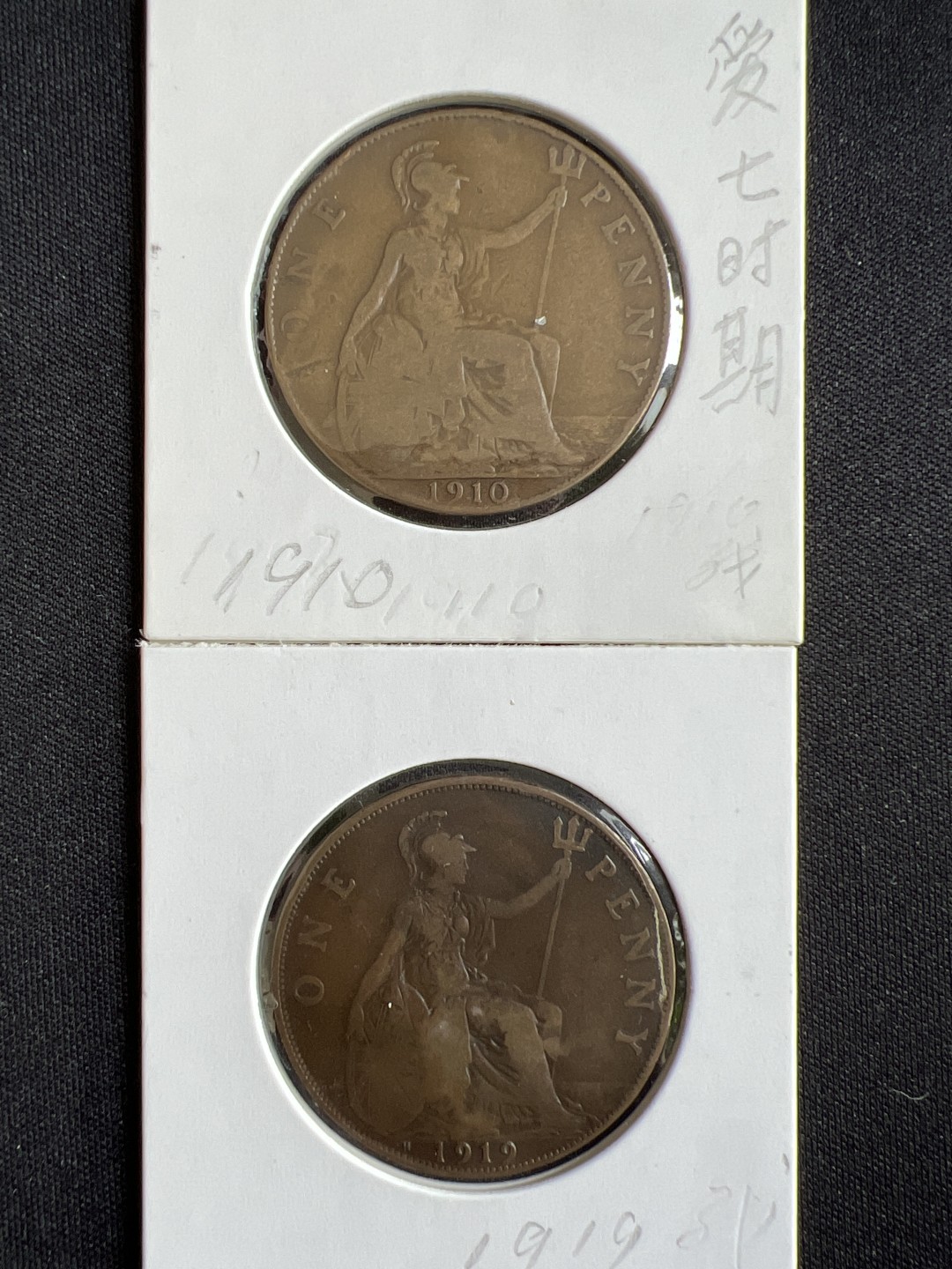 泡泡堂微拍第一 一 九幕硬币捡漏可累计专场👿👿，累计满二十元包邮，接受代拍业务 爱七时期一便士两枚