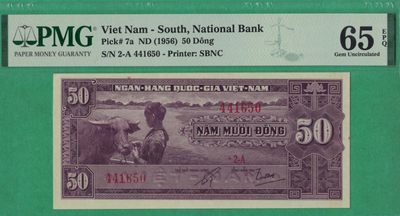 越南(南越)50盾 1956年 P-7a 亚洲纸币 实物图 UNC - 越南(南越)50盾 1956年 P-7a 亚洲纸币 实物图 UNC