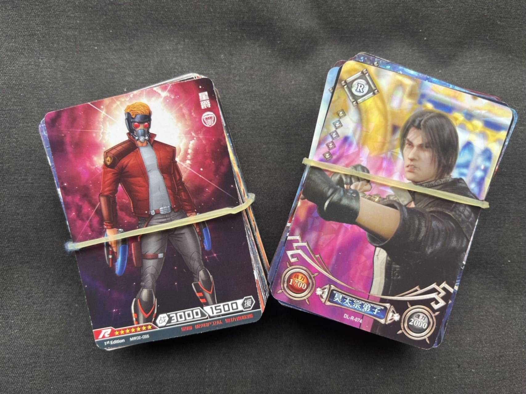 【稀奇送评】福利限时拍【第12期】 卡游漫威+斗罗大陆 100张 秒杀 有重复 普通品相