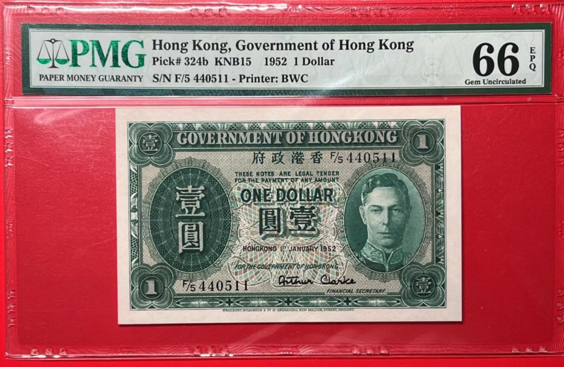 大中华拍卖第708期 新增7拍放最后 香港政府521男皇 F/5 440511