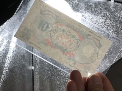 【三泉🏦Quan Se】拍卖第十一期⚖️ - 【稀少】越南1980年10盾【试样票】（UNC）