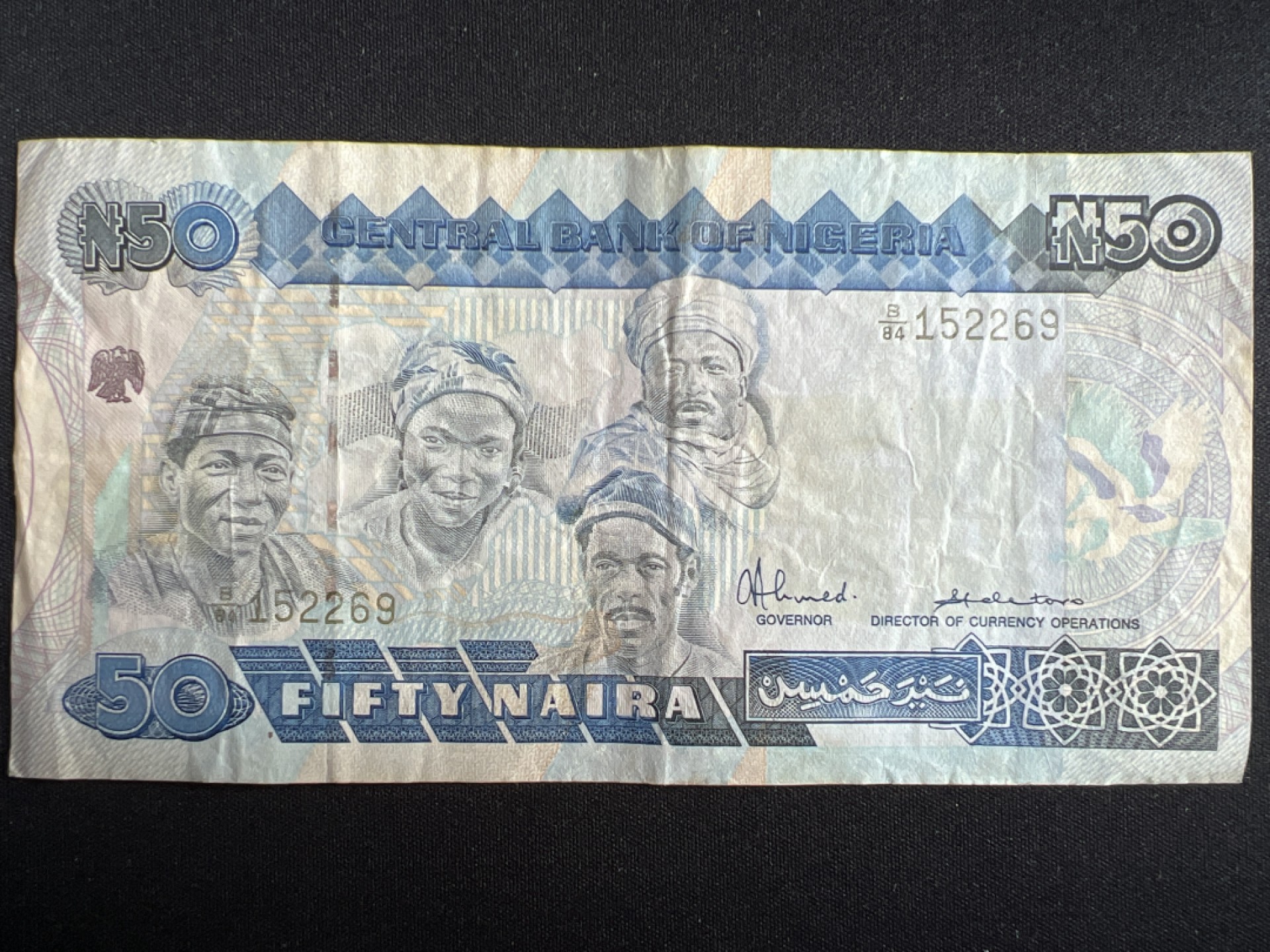 泡泡堂微拍第一 二 〇幕硬币、纸币捡漏可累计专场👿👿，累计满二十元包邮，接受代拍业务 旧版尼日利亚50奈拉