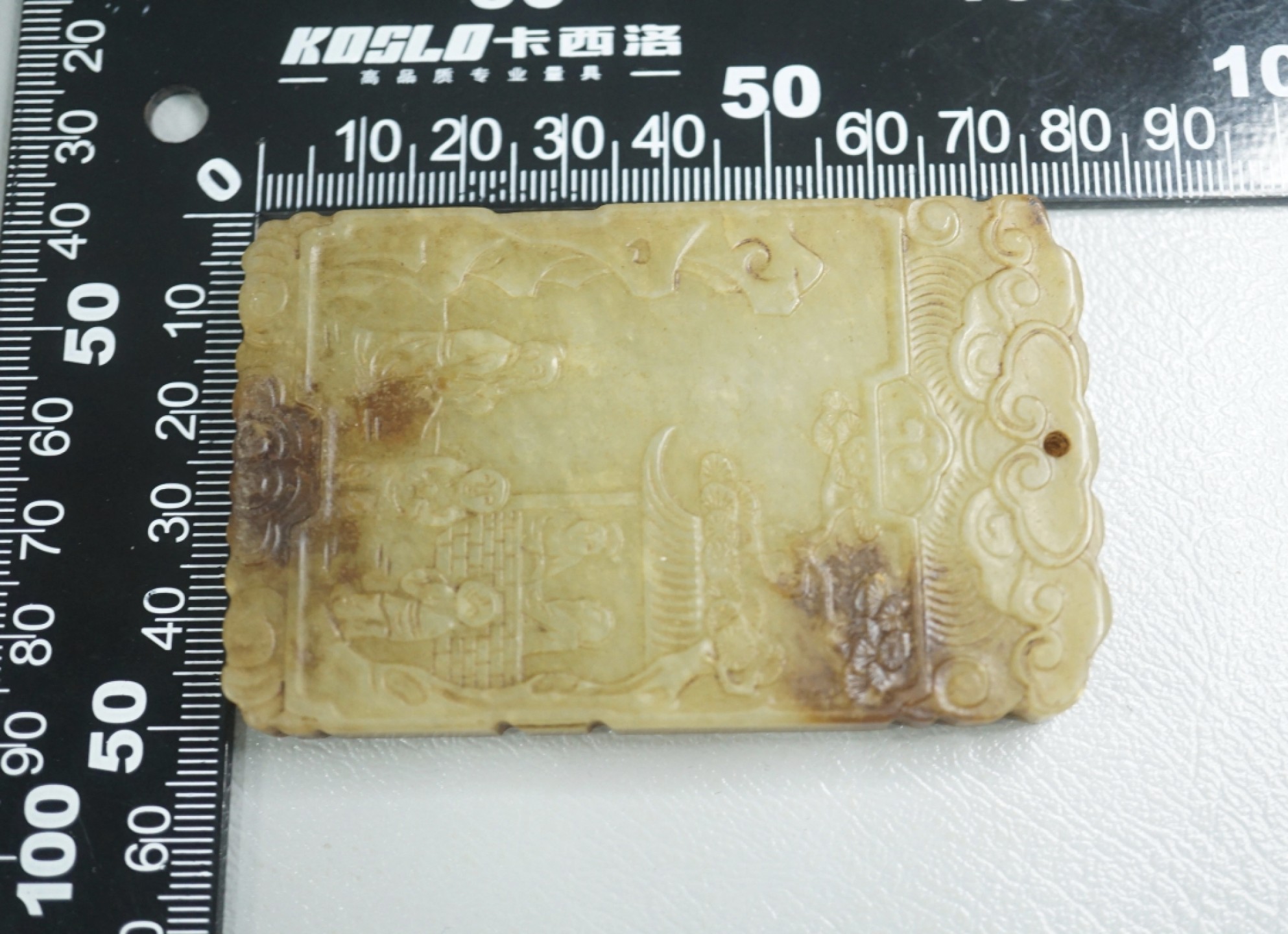 ｜冷门出品｜精选专拍·第贰拾捌场· 和田玉人物子冈牌