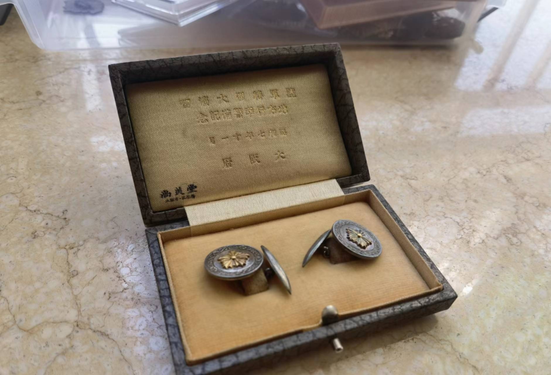 大陆勋赏俱乐部首次拍卖（无押金） 勿忘历史—旧日本IJA昭和六年军事演习纪念袖扣（底托为银制太阳为金质）