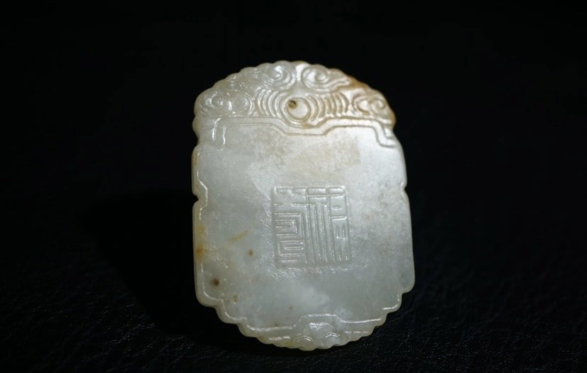 ｜冷门出品｜精选专拍·第贰拾玖场· 明清工老和田玉平生三级子冈牌挂件
