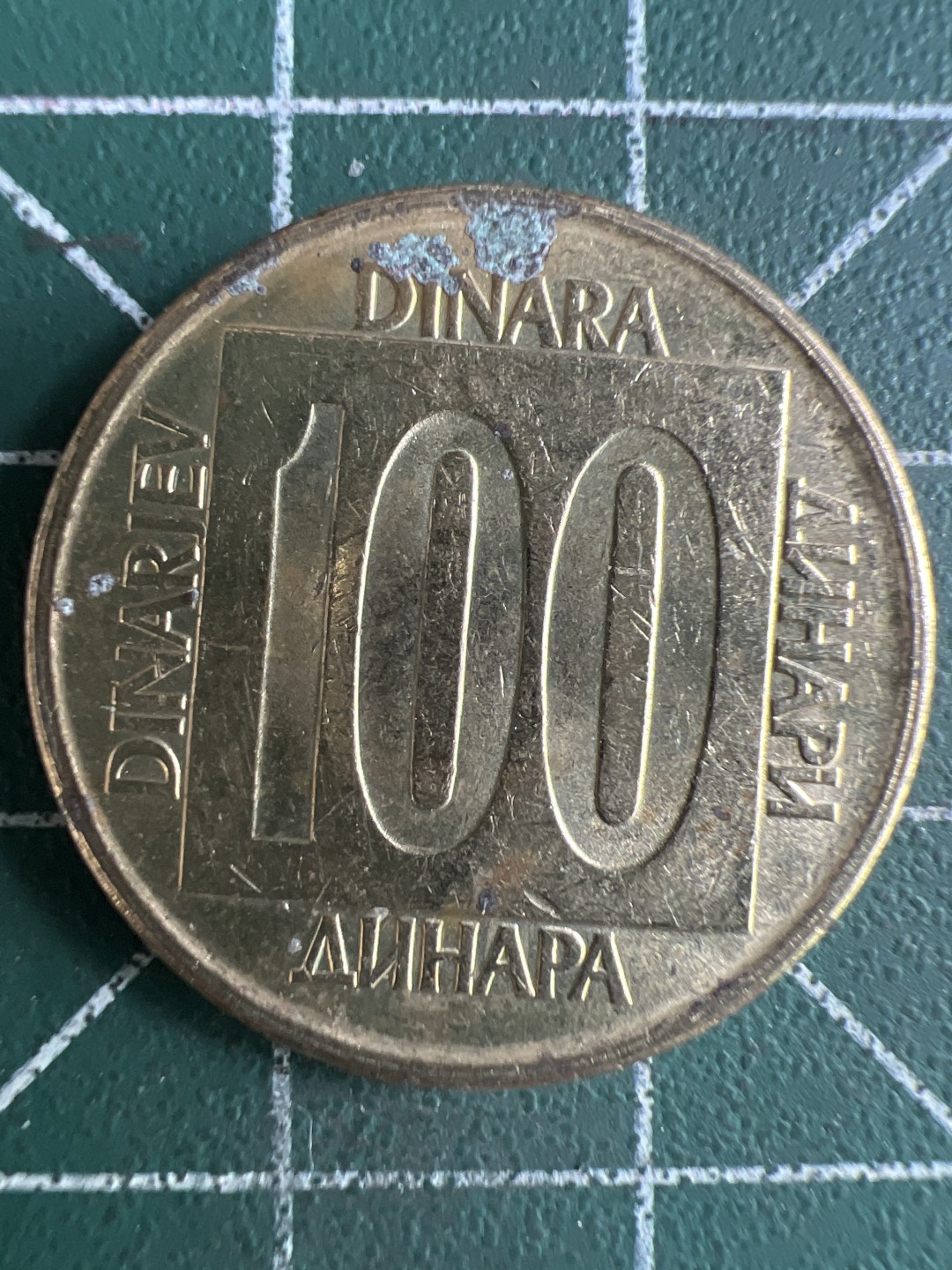 泡泡堂微拍第一 一 九幕硬币捡漏可累计专场👿👿，累计满二十元包邮，接受代拍业务 南斯拉夫100元