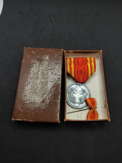 崇实勋章钱币拍卖所（第二期） - 伪满赤十字（盒略全）