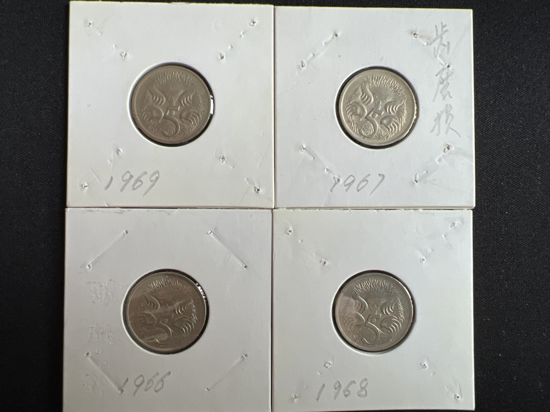 泡泡堂微拍第一 二 〇幕硬币、纸币捡漏可累计专场👿👿，累计满二十元包邮，接受代拍业务 澳大利亚四枚