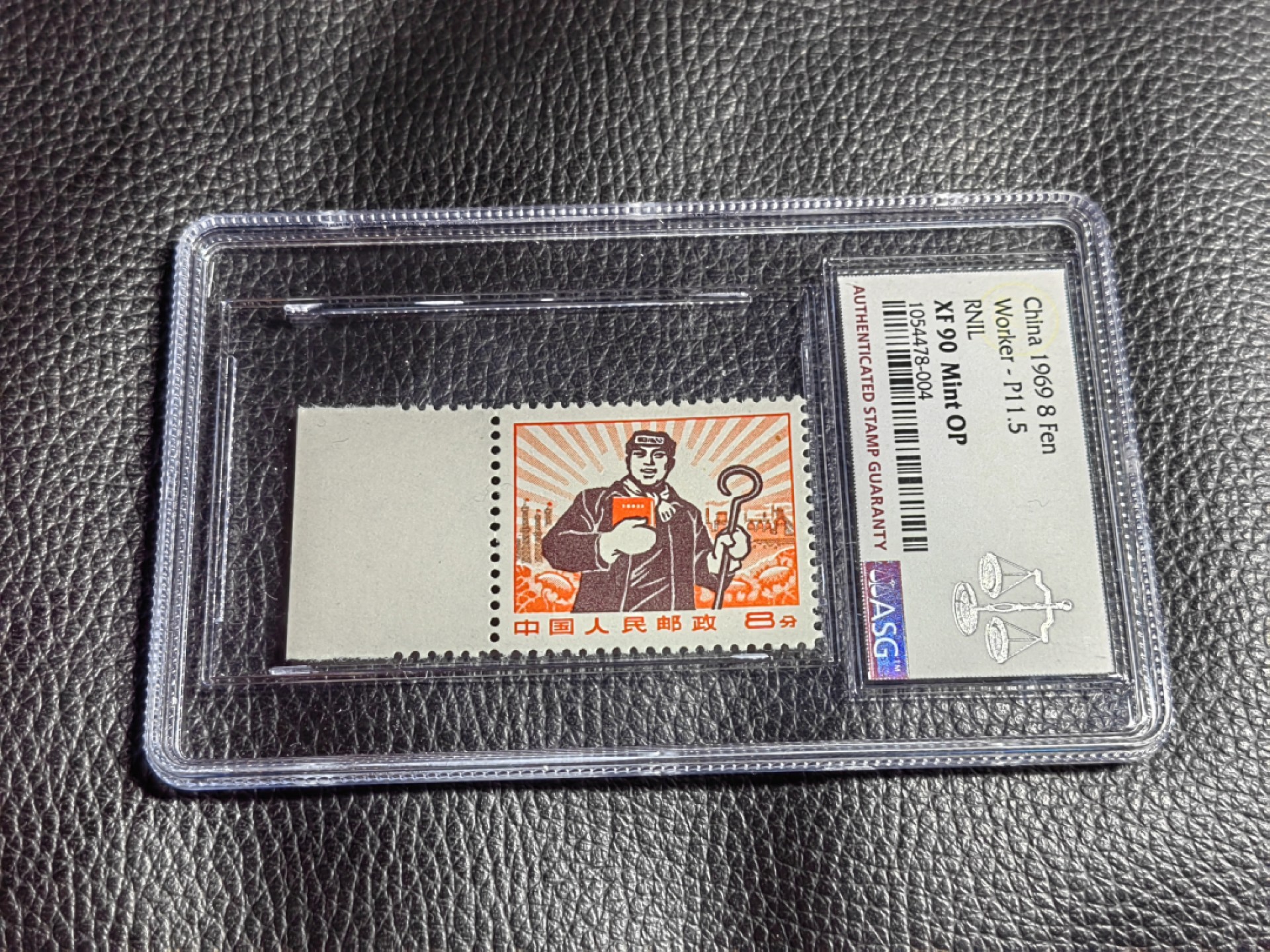 洪涛臻品批发群  精选邮票限时拍卖第二百二十七期 【细齿90配套稀缺货】★组外品★普无号 11.5°细齿 精品    工人    ASG90高分OP一枚，普通票下边16个齿，细齿组外品19个齿，配套必备，末图近期成交95高分价格做参考