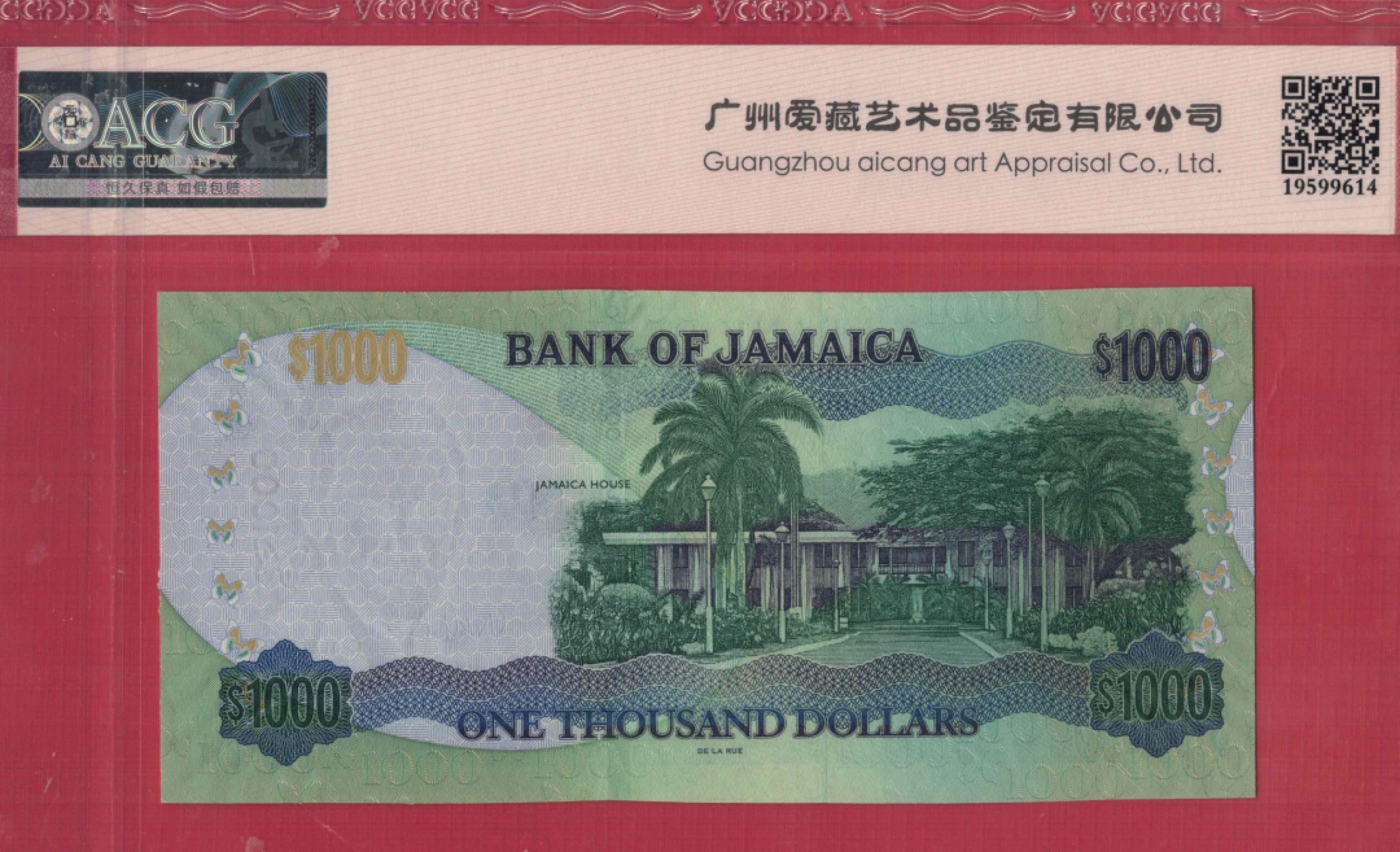 牙买加 1000元 2011年 双尾00 美洲钱币 实物图 UNC