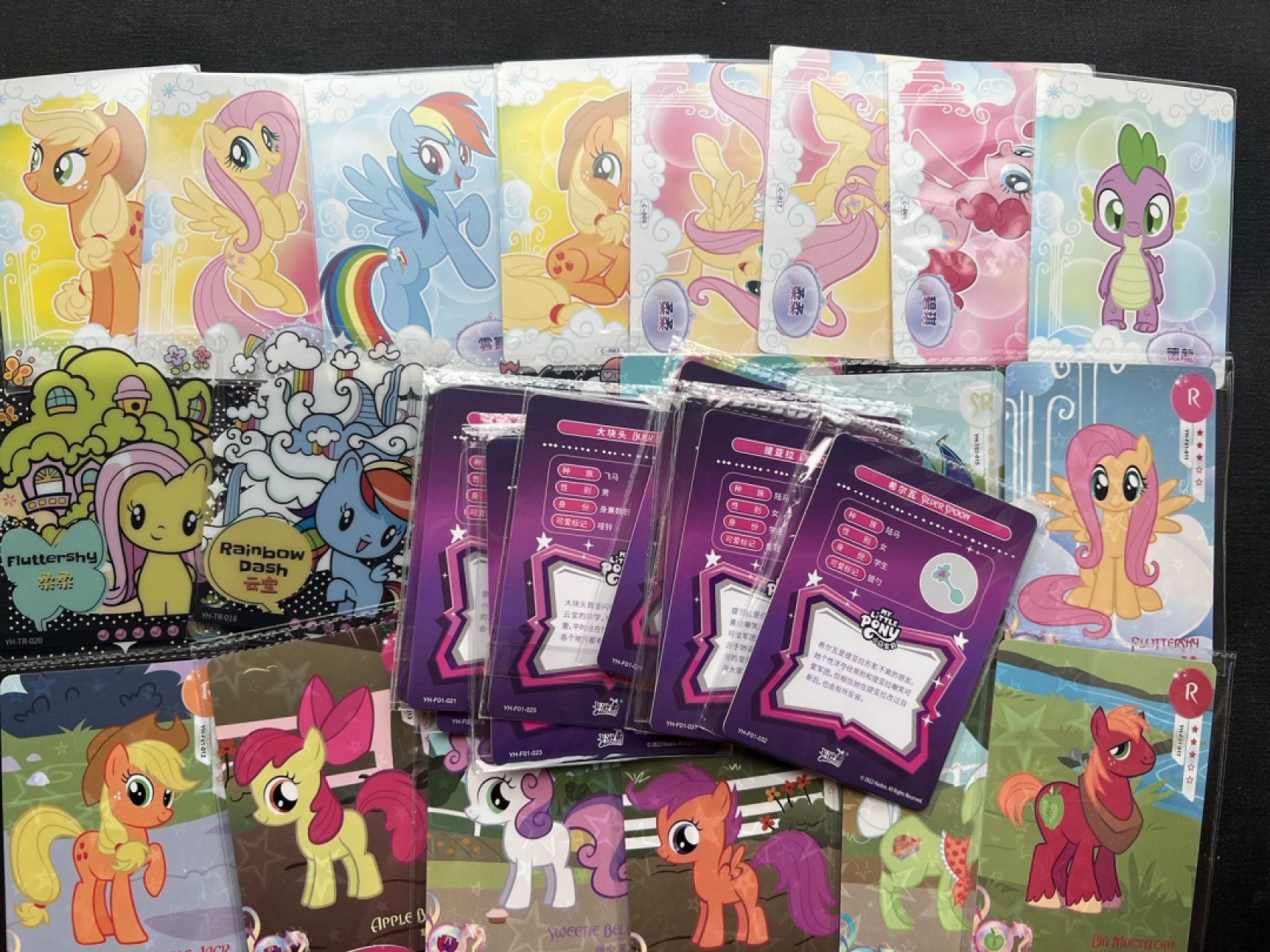 【稀奇送评】福利限时拍【第12期】 小马宝莉 各种卡 一堆