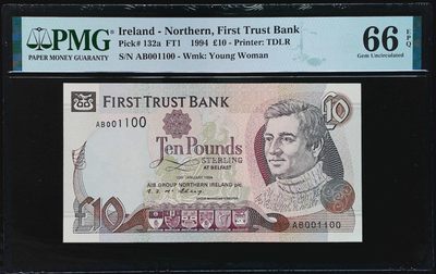 《家喻户晓》世界靓号纸钞第十五期  - 1994年苏格兰10镑 超稀少三标 二进制旋转号雷达号 PMG66