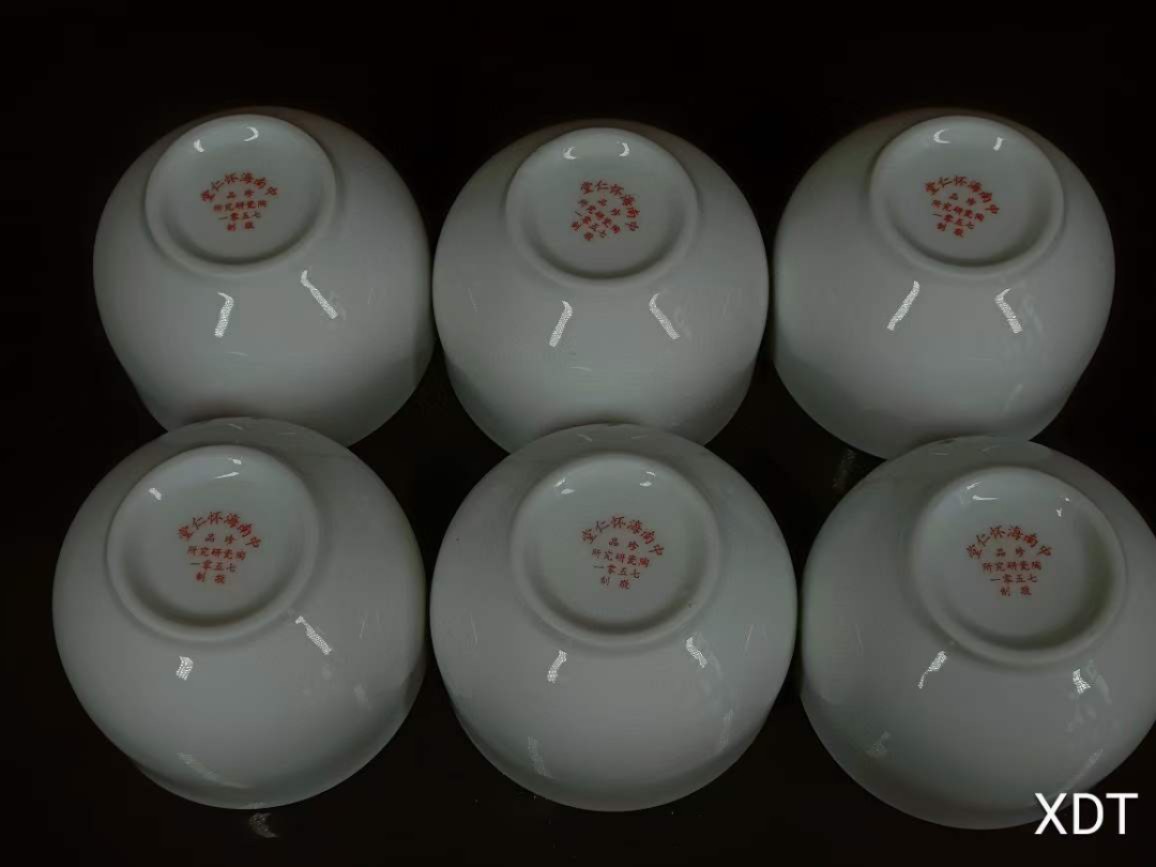 珍藏●中南海怀仁堂梅花♧图案毛瓷茶具还有4套（单盒售价） 珍藏●中南海怀仁堂梅花♧图案毛瓷茶具还有4套（单盒售价）