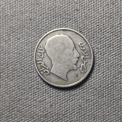 第五十一期 四月第二拍 - 4.2.2伊拉克50费尔银币