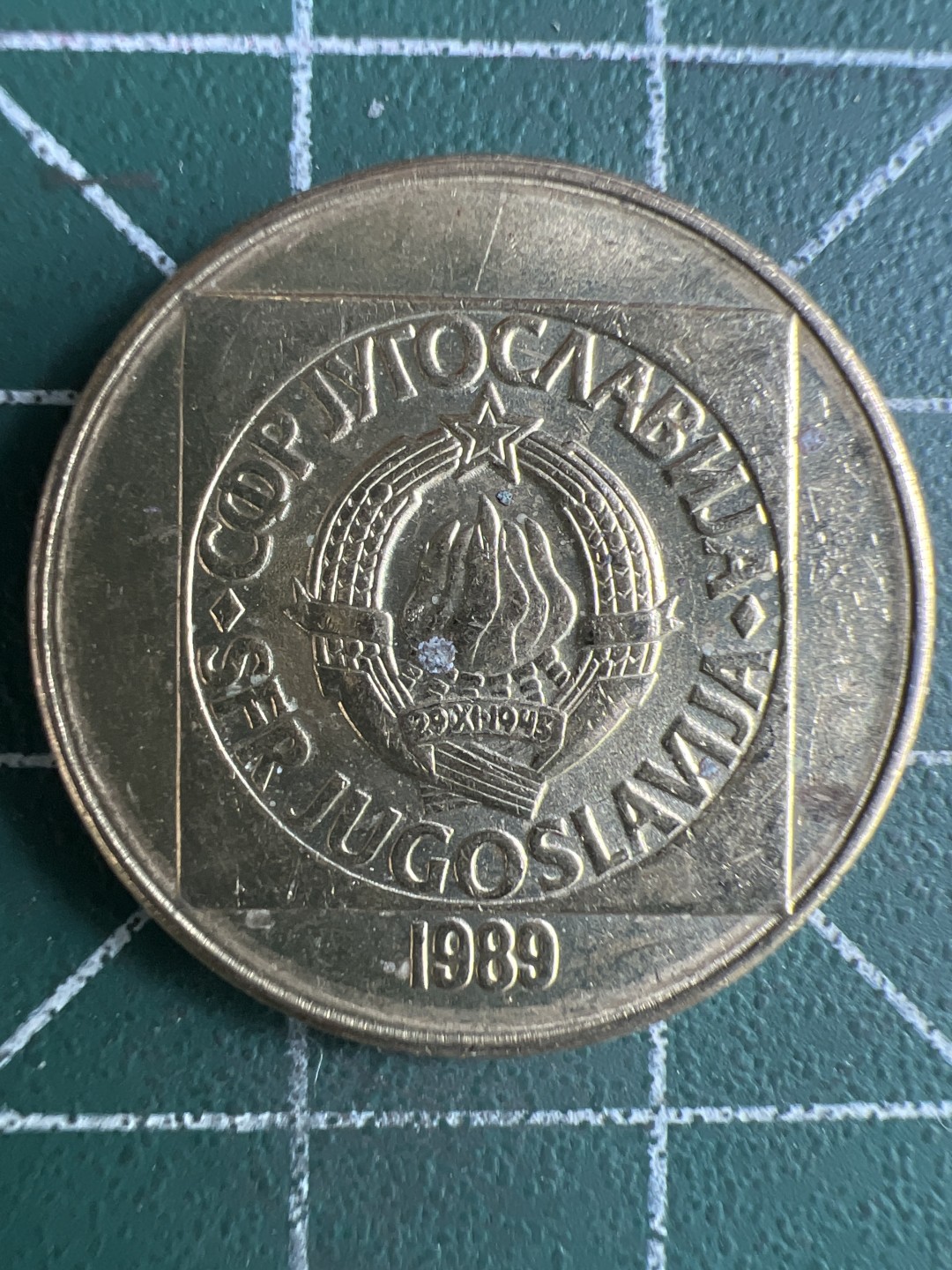 泡泡堂微拍第一 一 九幕硬币捡漏可累计专场👿👿，累计满二十元包邮，接受代拍业务 南斯拉夫100元